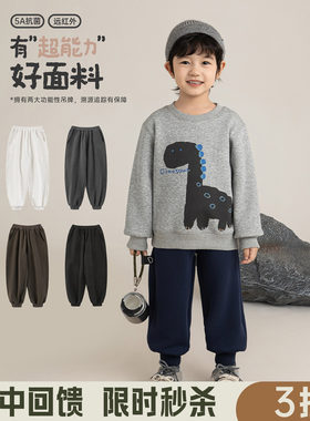 幼悠男童2025冬季新款加绒加厚5A抗菌束脚裤保暖亲肤儿童休闲长裤