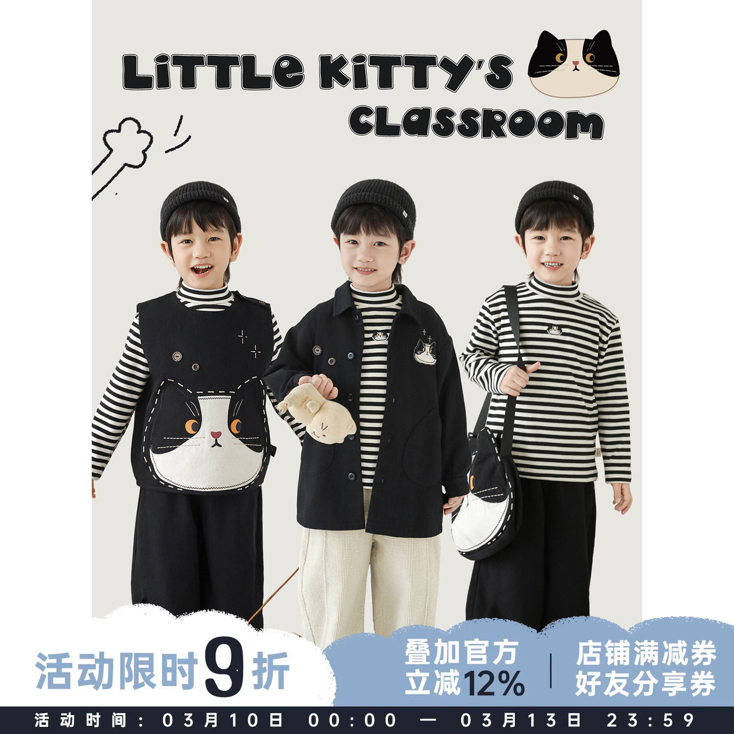 幼悠童装男童无袖马甲日系休闲长袖外套条纹打底衫黑色奶猫套装潮