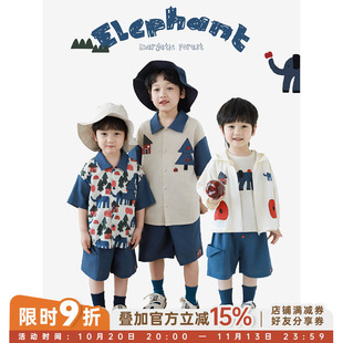 幼悠 男童夏季新款轻薄短袖t恤衬衫连帽防晒衣房子大象系列套装潮