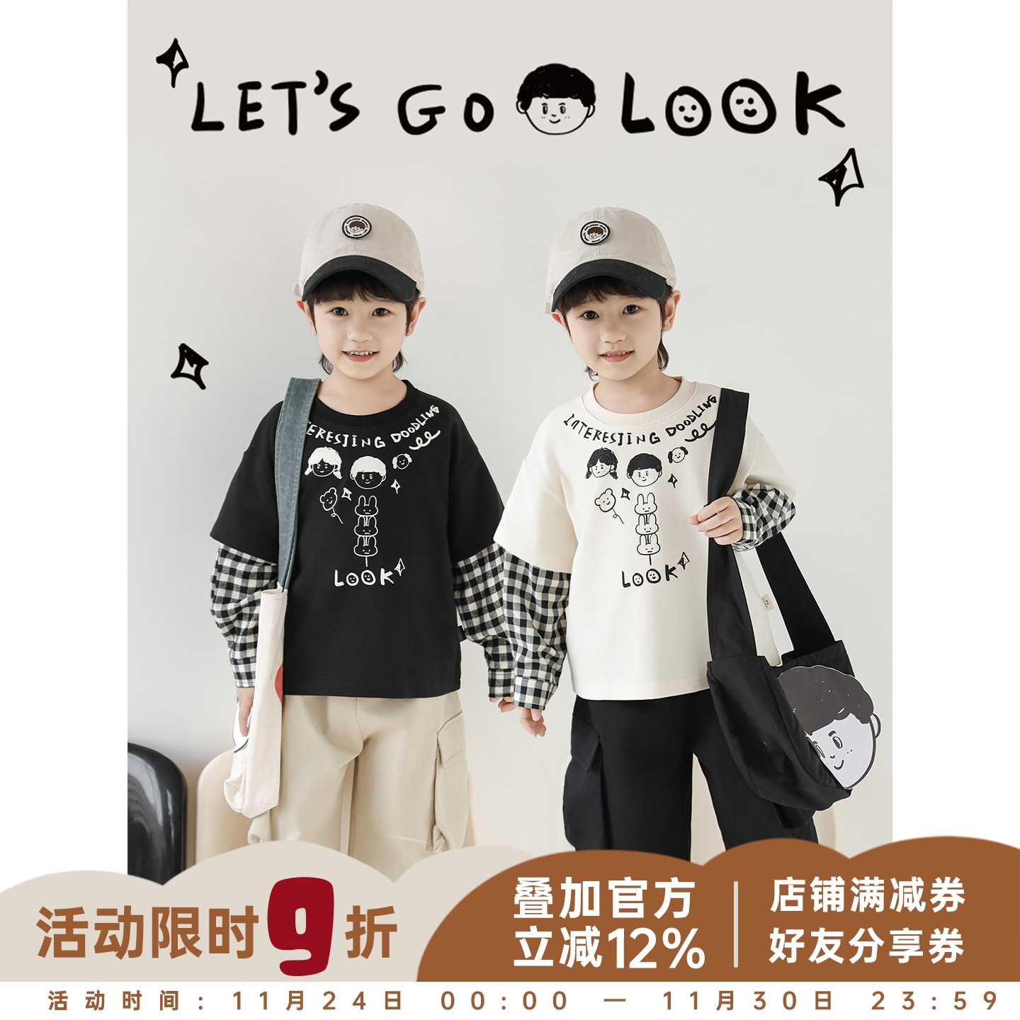 幼悠 男童2025新款长袖假两件休闲t恤秋季时尚纯棉耐穿儿童上衣潮