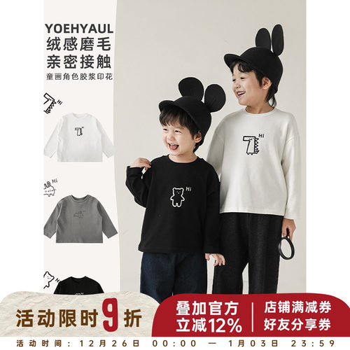 面料厚实柔软，前片胶浆印花T恤