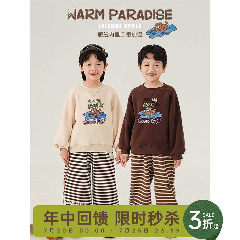 儿童休闲加绒卫衣洋气潮