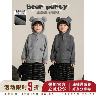 幼悠男童加绒加厚小熊连帽卫衣2025冬季童趣可爱潮酷百搭保暖上衣