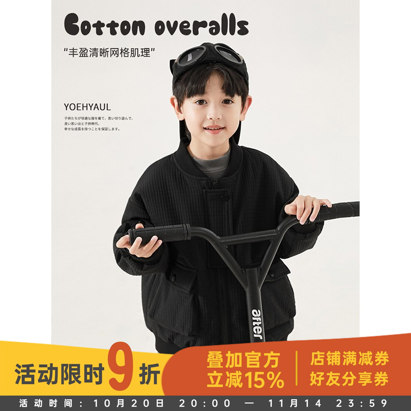 幼悠男童网格肌理宽松休闲夹棉加厚棉服外套冬季新款儿童夹克衫潮