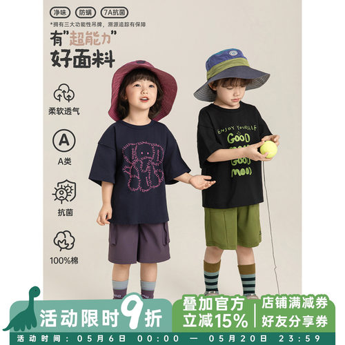 幼悠 男童7A抗菌护盾卡通字母短袖T恤夏季简洁圆领时尚百搭上衣潮