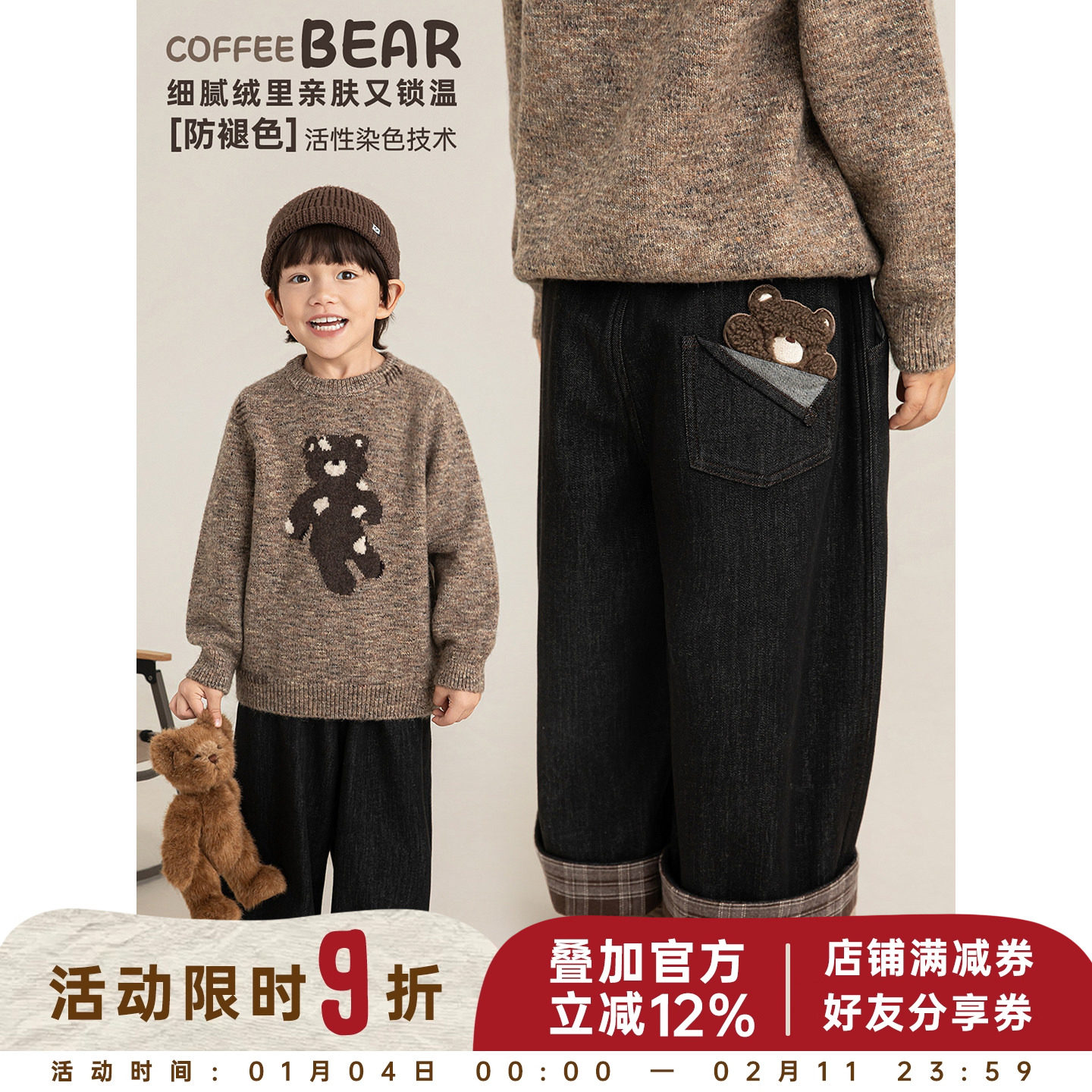 幼悠男童加绒加厚格子拼布牛仔裤冬季环保不易褪色贴布绣直筒裤子,童装/婴儿装/亲子装,裤子,淘宝优惠券,粉丝福利购,淘宝优惠卷