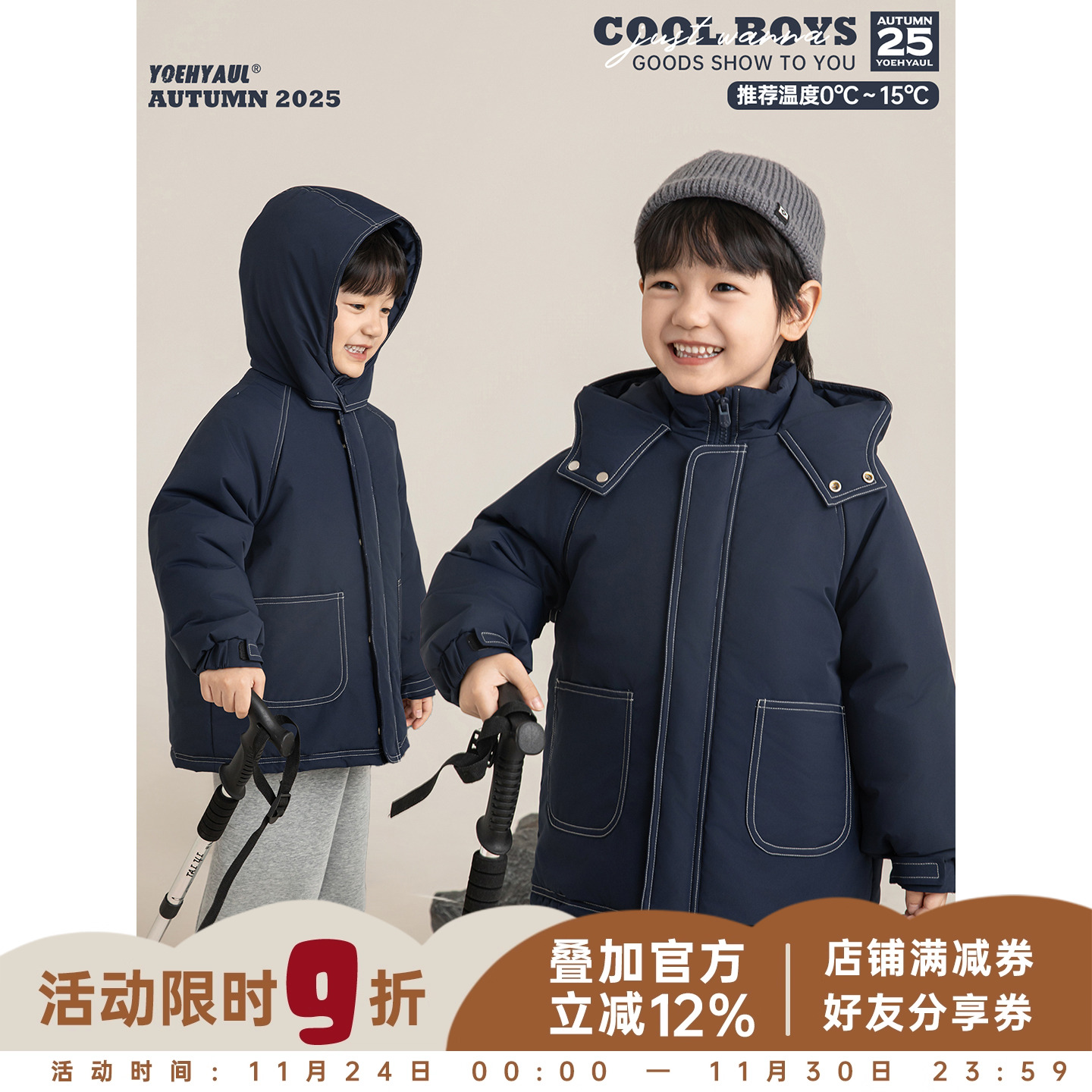 幼悠男童纳米三防三明治构架棉服冬季童趣可爱蓬松保暖连帽外套潮