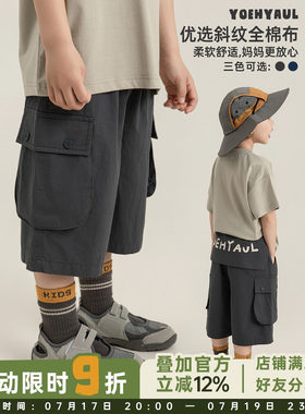 幼悠男童屁帘工装裤夏季复古松弛一裤两穿时髦百搭潮酷七分裤子潮