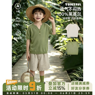 幼悠男童莱赛尔亨利领针织衫夏季儿童凉感柔滑简约休闲毛衣开衫潮