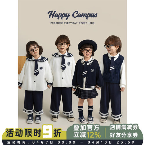 幼悠男童学院风系列2026春季儿童复古海军领外套八分直筒裤多件套