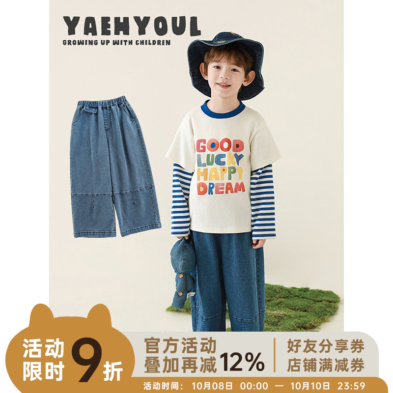 幼悠男童2025新款宽松直筒蓝色牛仔裤春季时尚复古拼接儿童裤子潮