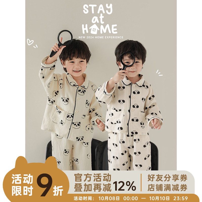 幼悠男童长袖纯棉撞色翻领家居服套装儿童卡通休闲时尚柔软睡衣潮
