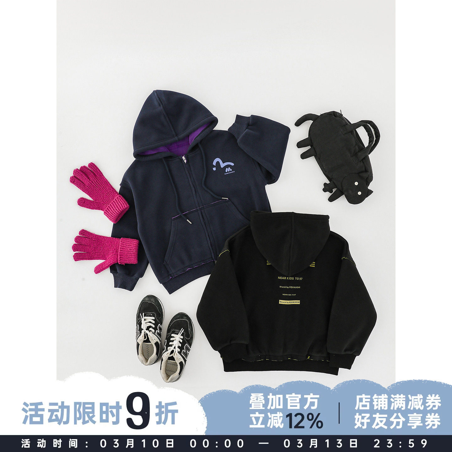 幼悠男童冬季套装儿童简约圆领加绒加厚恐龙卫衣连帽外套多件套潮