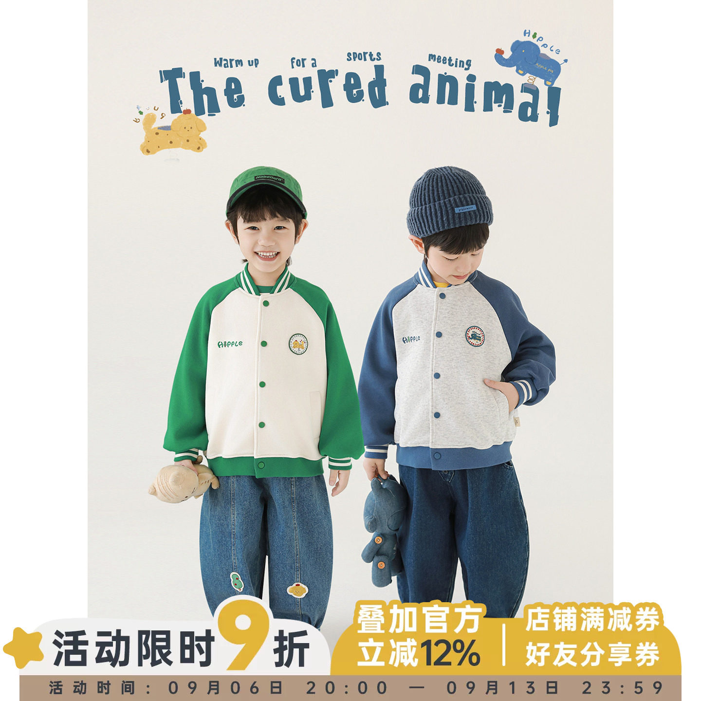 幼悠童装男童棒球服外套秋装2026新款儿童春春秋上衣洋气韩版秋装图片