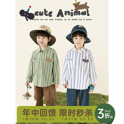 幼悠男童2025春季新款长袖翻领条纹衬衫休闲宽松时尚百搭儿童上衣