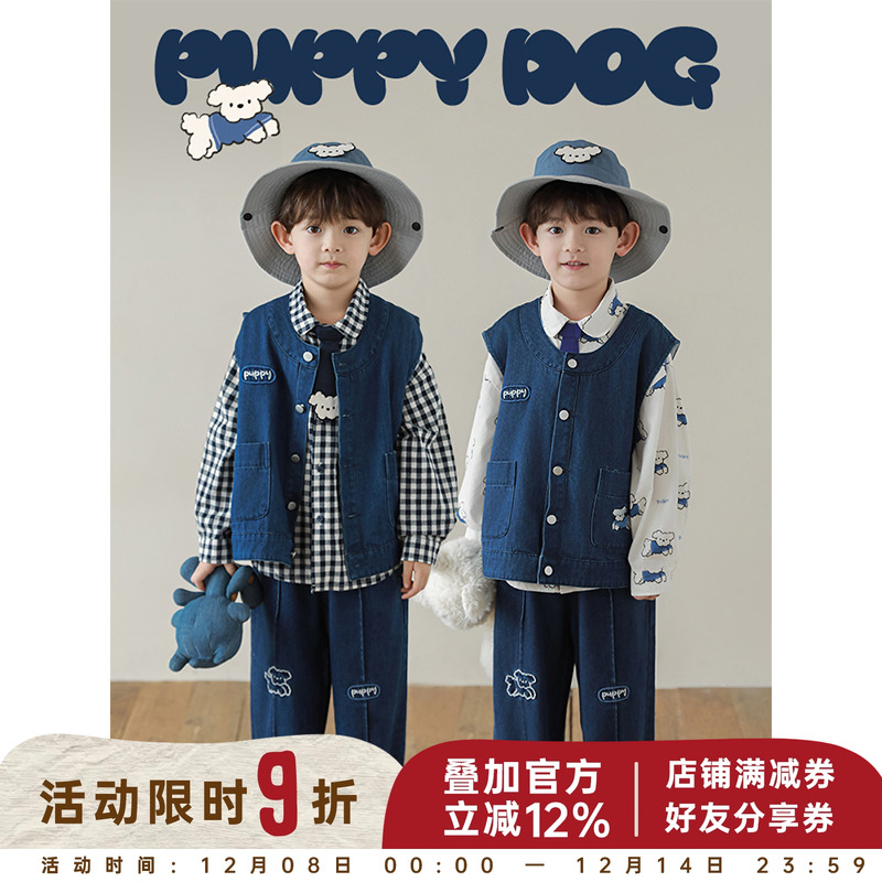 幼悠男童2025新款长袖衬衫直筒宽松牛仔裤无袖马甲秋季小狗套装潮