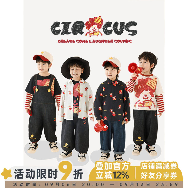 幼悠 男童2026新款假两件T恤翻领衬衫宽松牛仔裤小丑魔术师套装潮图片