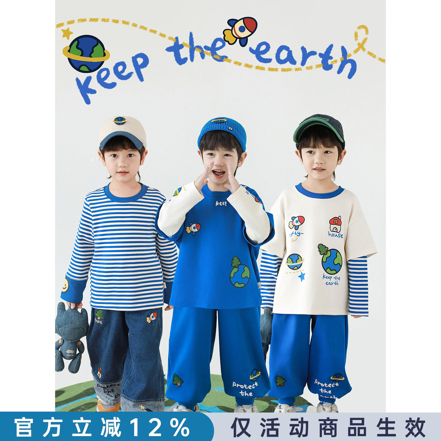 幼悠男童2026春秋新款长袖条纹打底衫假两件卫衣束脚休闲卫裤套装图片