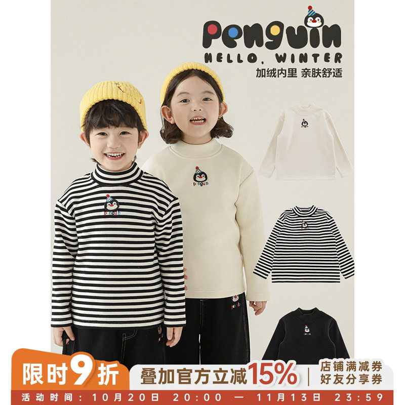 幼悠男童2026新款卡通企鹅半高领亲肤打底衫冬季加厚保暖牛仔裤潮
