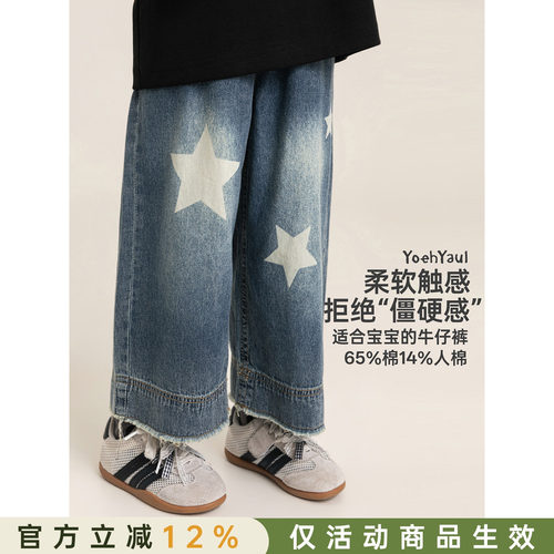 幼悠男童牛仔裤复古做旧夏季新款轻薄透气挺括耐磨宽松廓形休闲裤