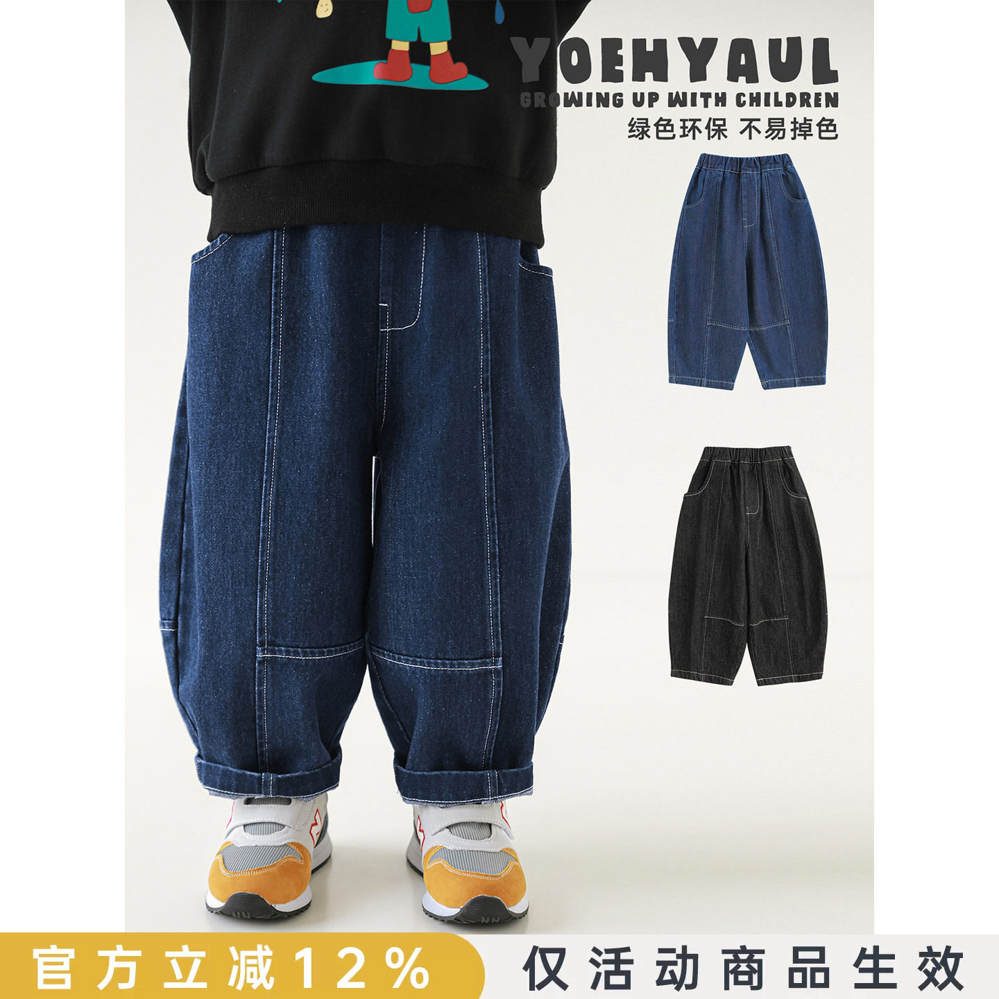 幼悠童装男童牛仔裤春春秋2026新款儿童不易褪色宽松百搭秋装裤子图片
