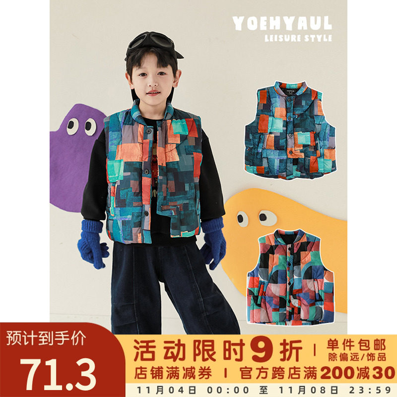 幼悠男童数码印花儿童立领棉马甲加厚保暖冬季新款儿童外穿背心潮使用感如何?