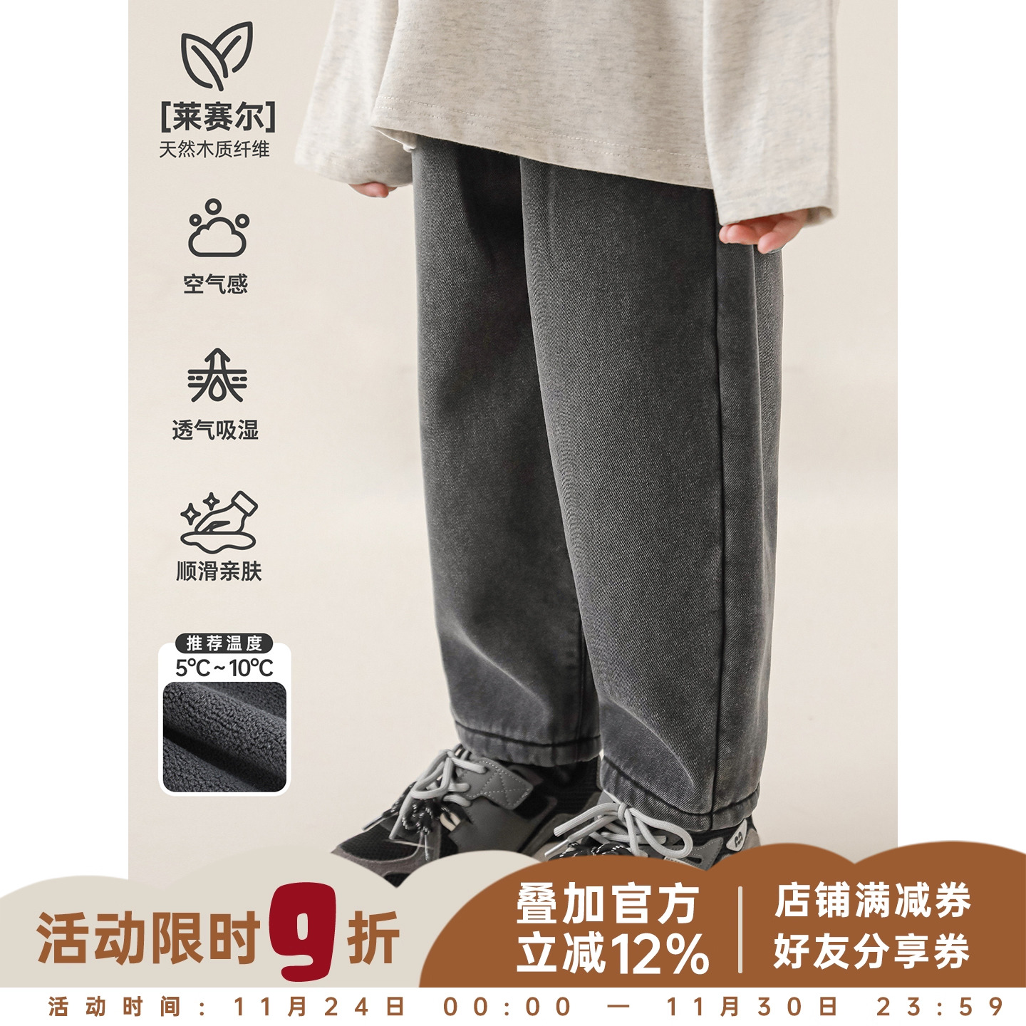 幼悠男童2025冬季新款加绒加厚怀旧复古牛仔裤宽松显瘦儿童长裤潮