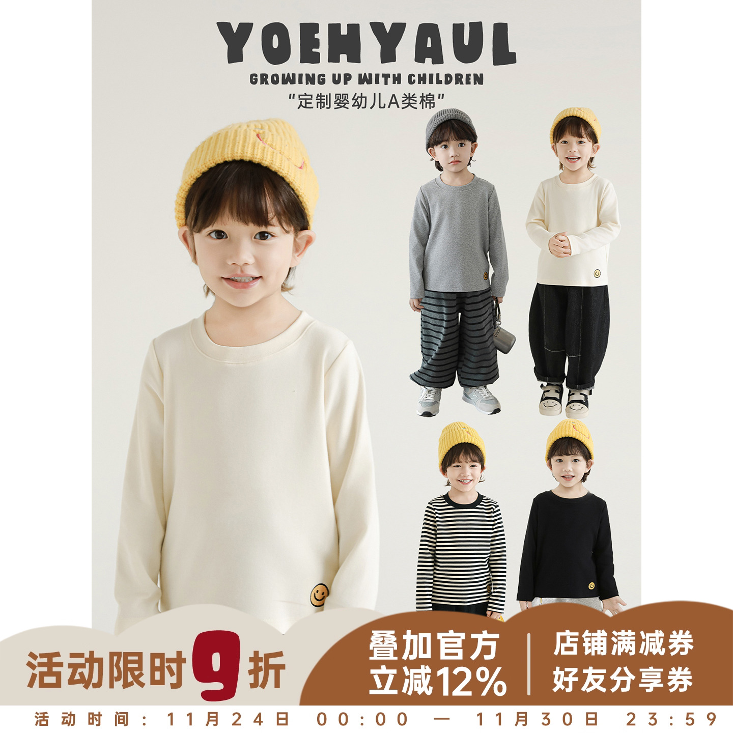 幼悠男童2025秋季新款长袖圆领磨毛t恤宽松百搭保暖儿童打底衫潮