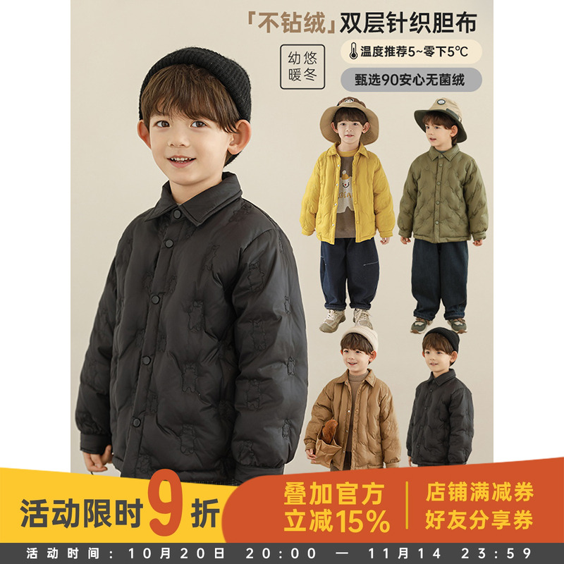 幼悠男童2025新款简洁翻领衬衫羽绒服冬季时尚宽松防风保暖外套潮