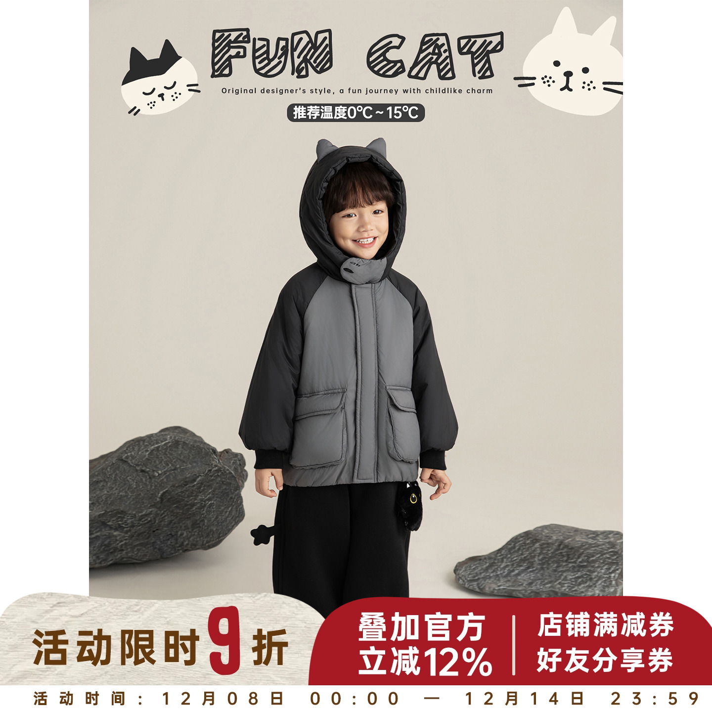 幼悠男童三明治构架小猫造型棉服冬季洋气可爱蓬松保暖连帽外套潮