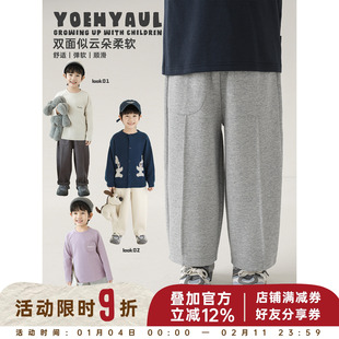 幼悠男童2025新款中线分割弹柔直筒裤秋季流行耐磨抗造儿童长裤潮