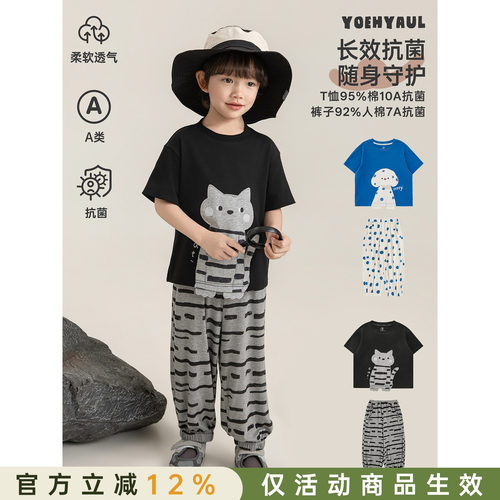 幼悠 男童夏季套装儿童7A抗菌防蚊裤萌宠印花泡芙双面圆领短袖T恤