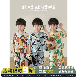 卡通家居服套装 幼悠男童夏季 短袖 薄款 宽松柔软透气儿童睡衣潮 新款