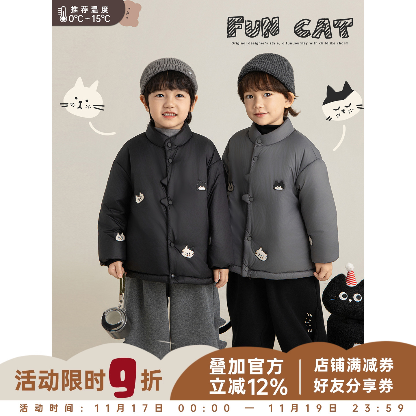 幼悠男童三明治构架棉服冬季童趣可爱猫咪绣标防风保暖休闲外套潮