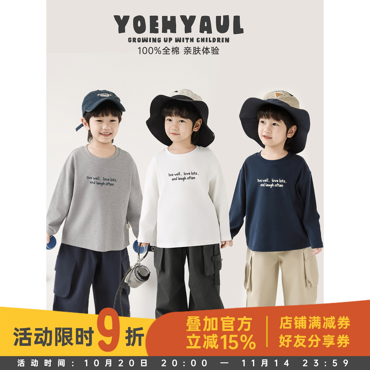 幼悠 男童2025秋季新款长袖印花t恤纯棉宽松透气基础百搭打底衫潮