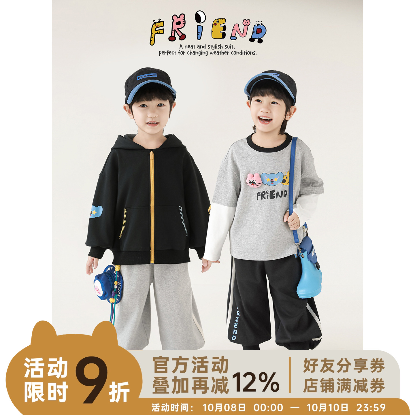 幼悠男童2025新款连帽防风外套拼色长袖打底衫束脚休闲卫裤套装潮