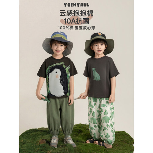 幼悠男童卡通T恤夏季儿童清爽透气10A抗菌云护盾宽松落肩休闲短袖