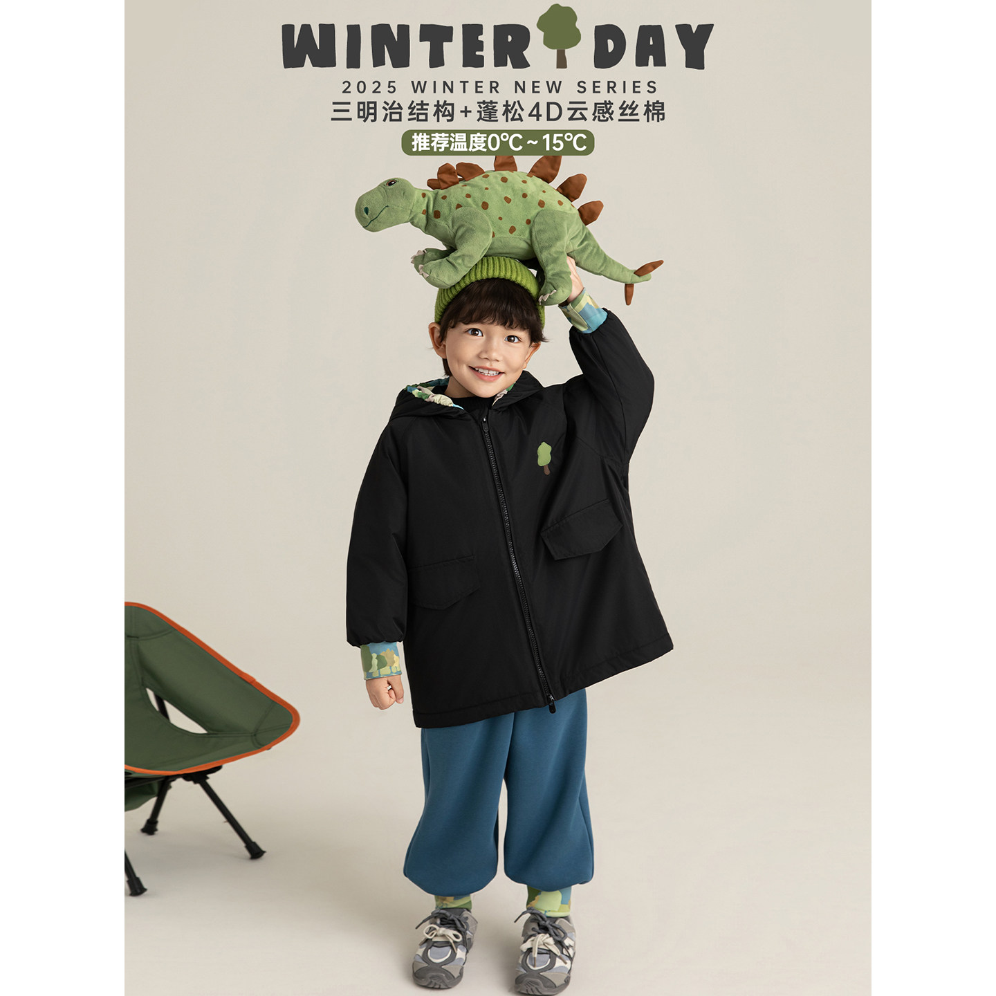 幼悠男童三明治架构迷彩棉服冬季轻盈蓬松温暖厚实防风连帽外套潮,童装/婴儿装/亲子装,棉袄/棉服,淘宝优惠券,粉丝福利购,淘宝优惠卷