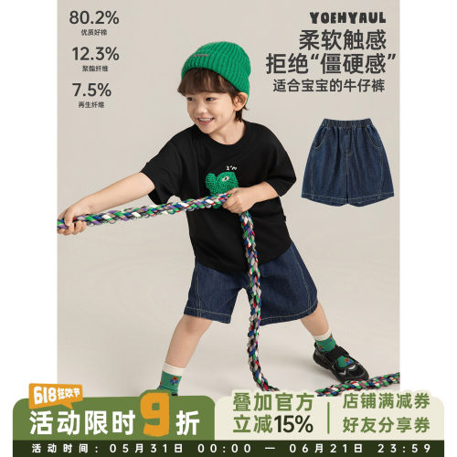 幼悠男童固色砂洗耐磨牛仔裤夏季气棉感撞色明线时尚百搭五分裤潮