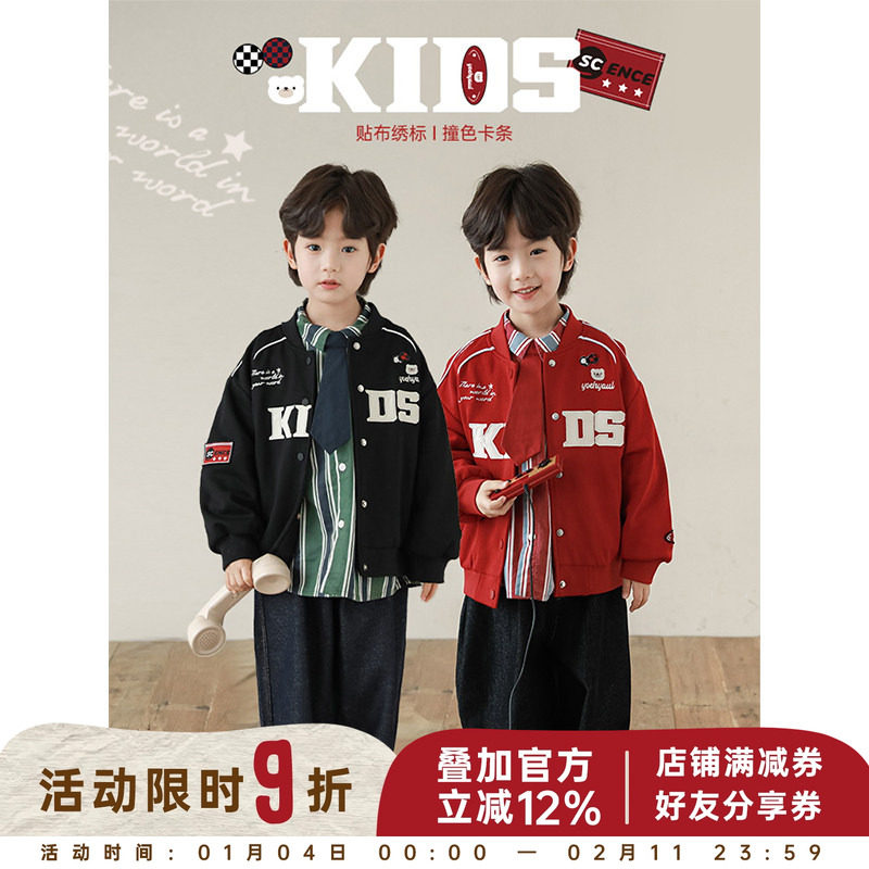 幼悠男童贴布绣标撞色卡条棒球立领帅气机车外套春款儿童休闲上衣,童装/婴儿装/亲子装,普通外套,淘宝优惠券,粉丝福利购,淘宝优惠卷