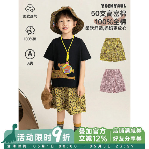 幼悠男童复古豹纹短裤2026夏季细腻透气柔软亲肤凉爽轻盈工装裤潮