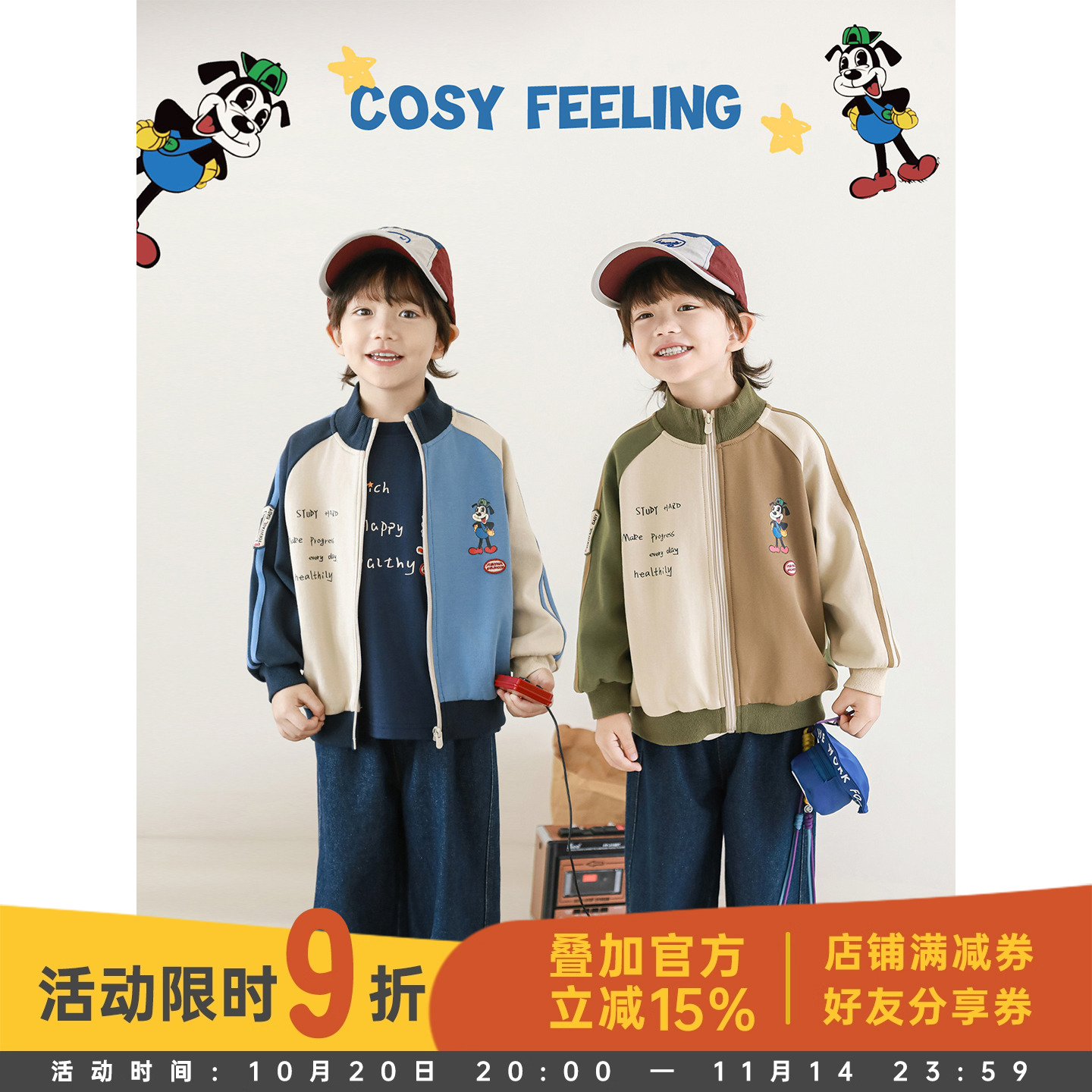 幼悠男童2025秋款日系街头风外套长袖圆领t恤宽松直筒牛仔裤套装