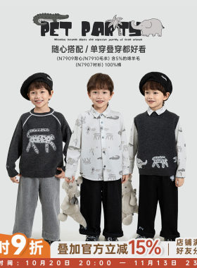 幼悠男童套装秋季卡通满印衬衫羊毛混纺毛衣马甲百搭牛仔直筒裤潮
