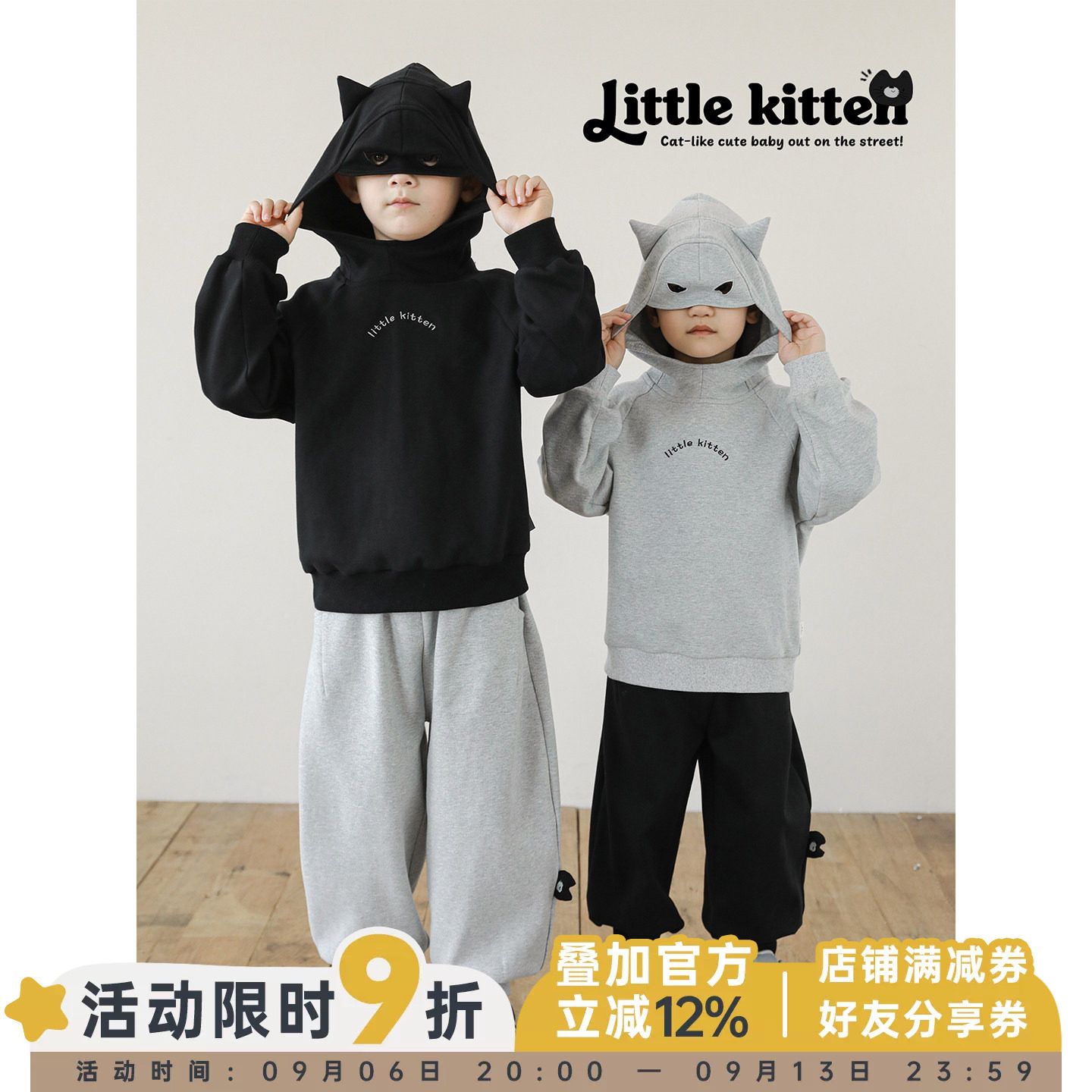 幼悠男童2026春秋新款小怪兽连帽卫衣厚实保暖束脚裤儿童运动套装