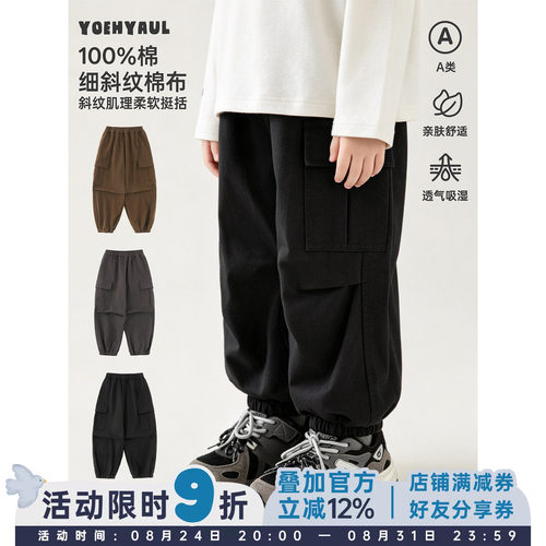 幼悠男童休闲裤秋季新款街头日系宽松束脚工装裤亲肤透气百搭长裤