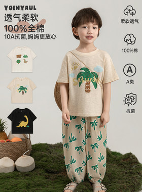 幼悠男童恐龙探险家T恤夏季儿童薄爽轻盈10A抗菌宽松休闲短袖上衣