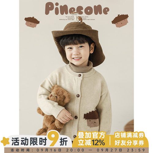 幼悠男童2025新款长袖圆领复古松果毛衣秋冬款时尚百搭儿童上衣潮
