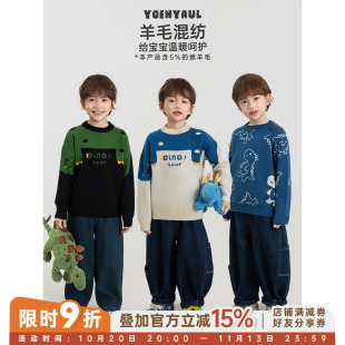 幼悠男童圆领套头毛衣冬季新款卡通恐龙针织衫羊毛混纺保暖上衣潮