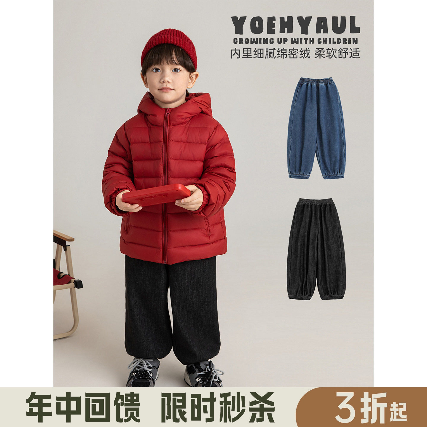 幼悠男童2025冬季新款加绒加厚束脚牛仔裤不易褪色儿童保暖长裤潮