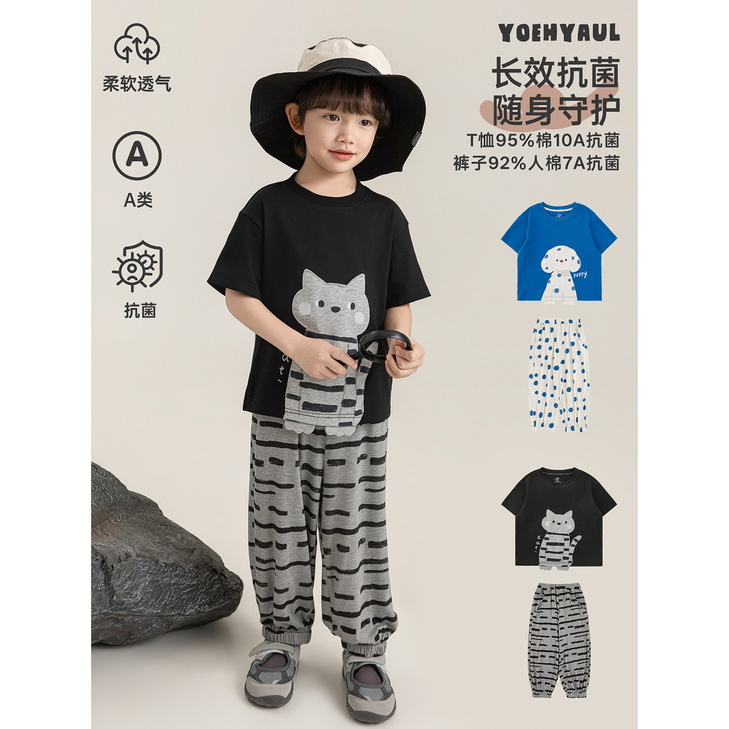 幼悠 男童夏季套装儿童7A抗菌防蚊裤萌宠印花泡芙双面圆领短袖T恤